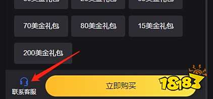 香肠人国际服充值教程 国际服香肠派对充值详细教学图文