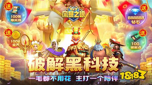 7.10-7.16多快好省一周游戏推荐!多款热门游戏任你挑选!