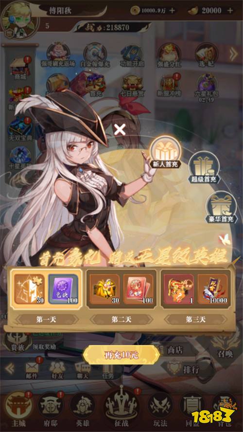 二次元经典风潮来袭!属于二次元的卡牌游戏“萌将争锋”!