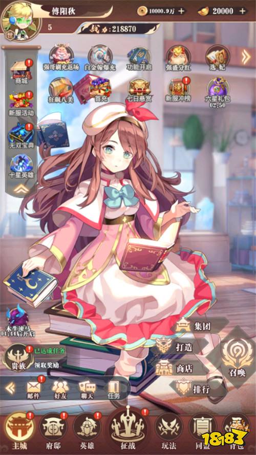 二次元经典风潮来袭!属于二次元的卡牌游戏“萌将争锋”!