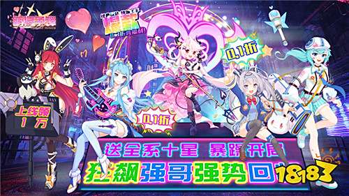 萌将争锋(首续0.1折)试玩:热门二次卡牌手游