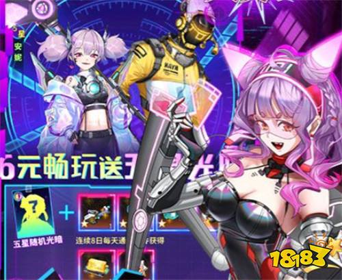 我的英雄失靈了0.1折無(wú)限充版