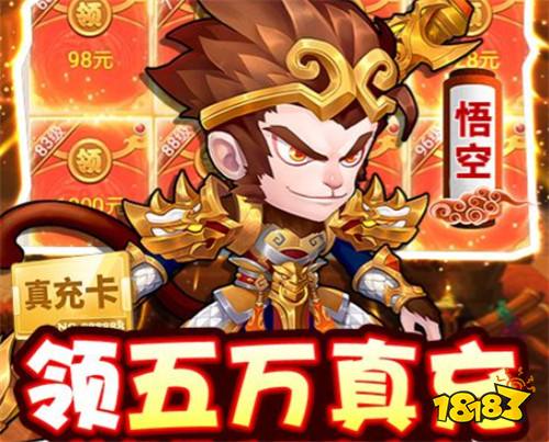 胡了三國首續0.1折版