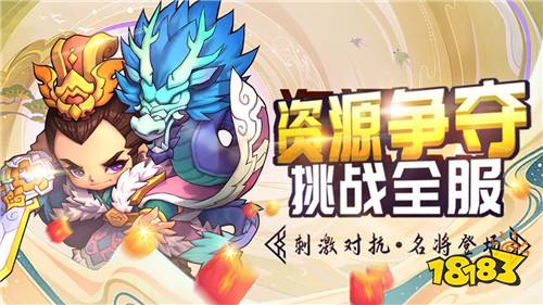 亂世無雙首續0.1折版
