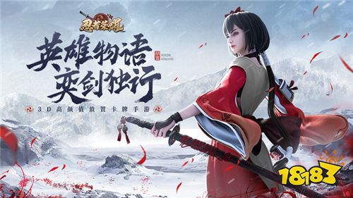 盘点近期最热门的卡牌手游排行榜 最好玩的五大卡牌手游热门推荐