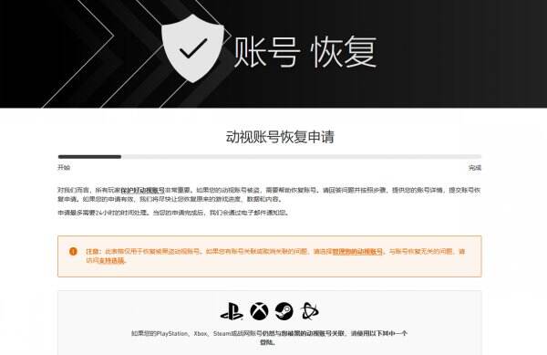 cod19小黑屋查询方法 cod19小黑屋一键查询入口