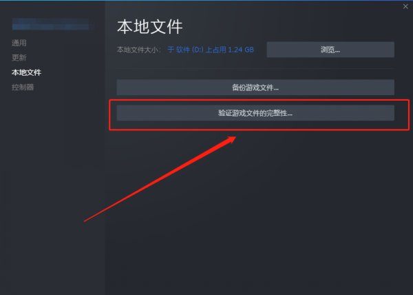 cod19闪退怎么办 cod19闪退报错解决方法