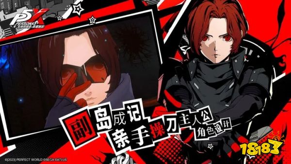 女神异闻录夜幕魅影最新版