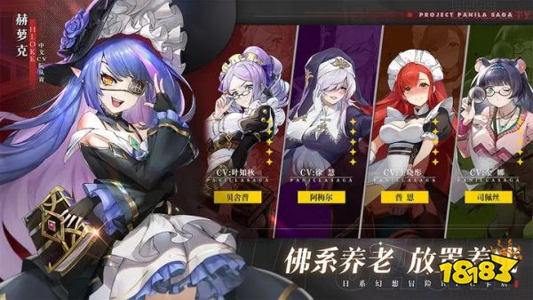 帕尼亚战纪官网版