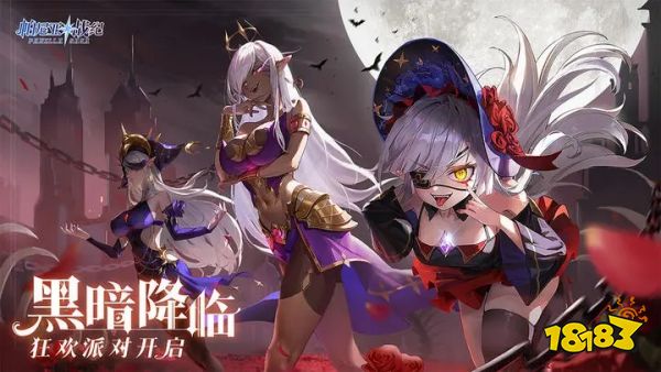 帕尼亚战纪官方版