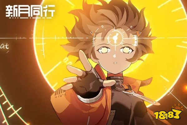 新月同行公测版