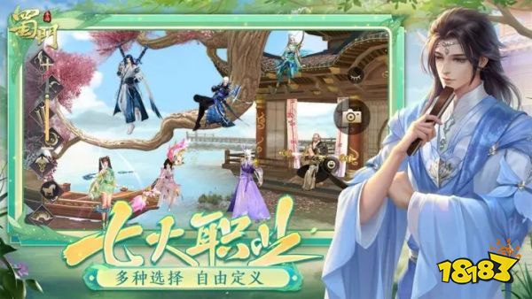 蜀門手游正版下載