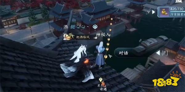 逆水寒手游镜天照影技能怎么得到 镜天照影技能获取攻略