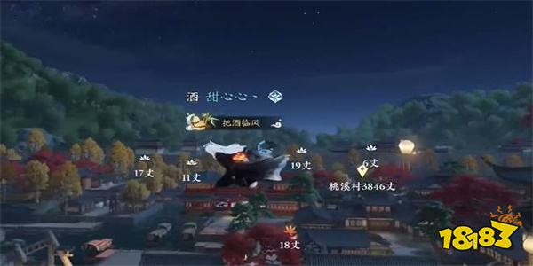 逆水寒手游镜天照影技能怎么得到 镜天照影技能获取攻略