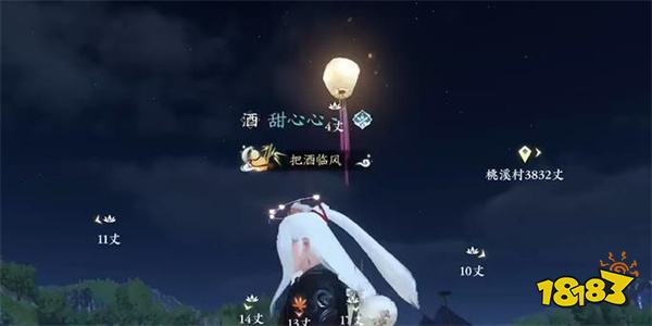 逆水寒手游镜天照影技能怎么得到 镜天照影技能获取攻略