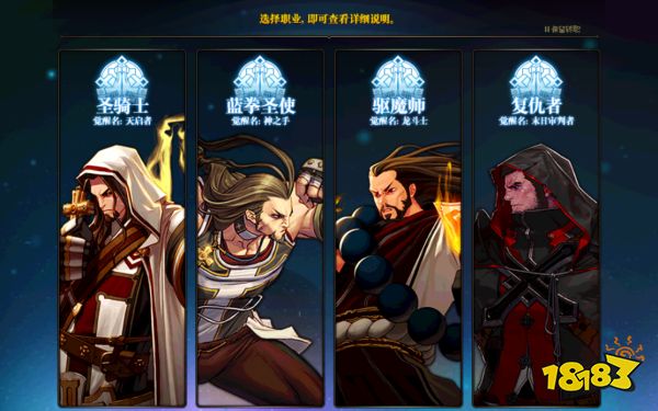 110級藍拳圣使全方位攻略