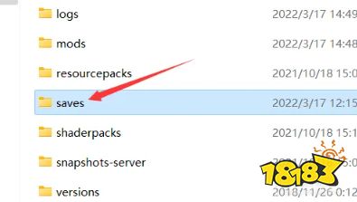 我的世界存档怎么导入