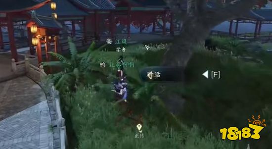 逆水寒手游隐藏商店在哪 隐藏商店位置分享