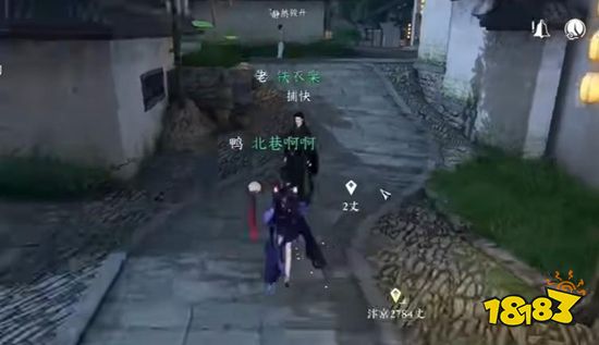 逆水寒手游隐藏商店在哪 隐藏商店位置分享