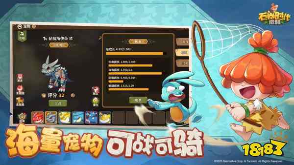 石器时代觉醒是什么 玩法特色介绍