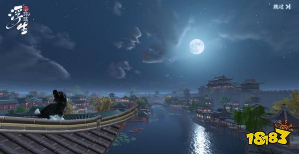 《浮生忆玲珑》邀约PV上线「追夏之旅」即将开启！