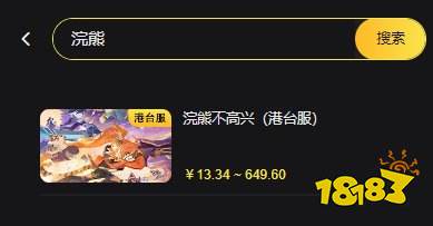 兽娘动物园海外版充值 海外手游如何氪金