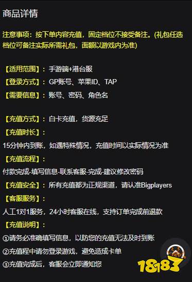 兽娘动物园海外版充值 海外手游如何氪金