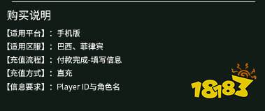 暗区突围国际服怎么充值 国际服如何充值