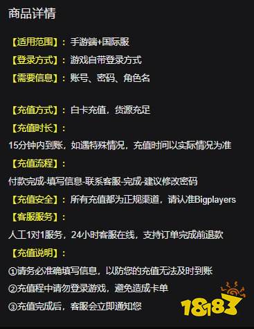 哈利波特魔法觉醒国际服充值 国际服宝石充值