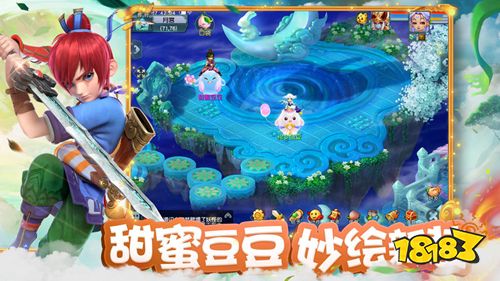 网易梦幻西游官服下载