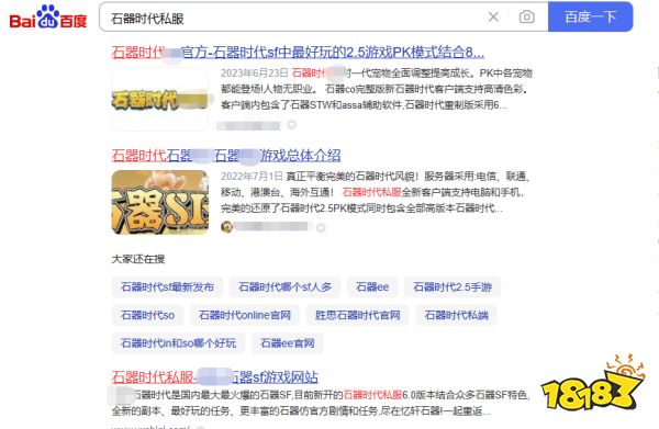 回来了!都回来了!《石器时代:觉醒》全面回归曾经体验!