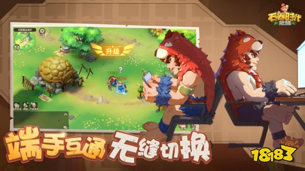 回来了!都回来了!《石器时代:觉醒》全面回归曾经体验!