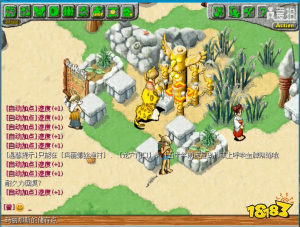回来了!都回来了!《石器时代:觉醒》全面回归曾经体验!