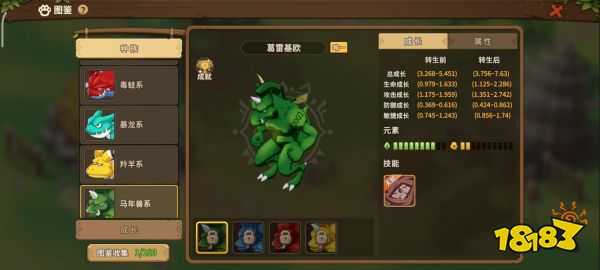 回来了!都回来了!《石器时代:觉醒》全面回归曾经体验!
