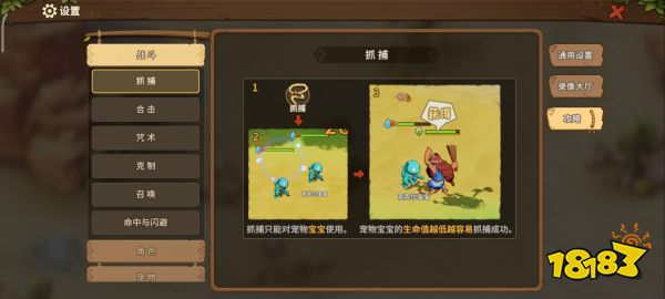 回来了!都回来了!《石器时代:觉醒》全面回归曾经体验!