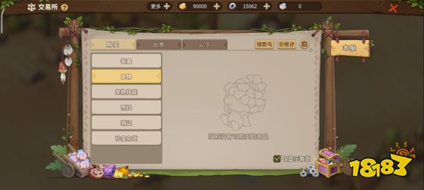回来了!都回来了!《石器时代:觉醒》全面回归曾经体验!