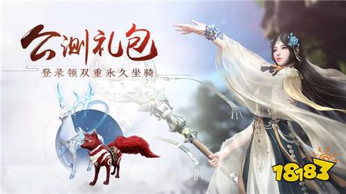 內購仙俠手游盒子999999999鉆石