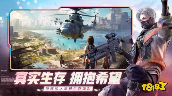 王牌战争文明重启下载地址 王牌战争文明重启最新版怎么下载