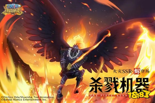 航海王燃烧意志正版下载_航海王燃烧意志安卓版本下载