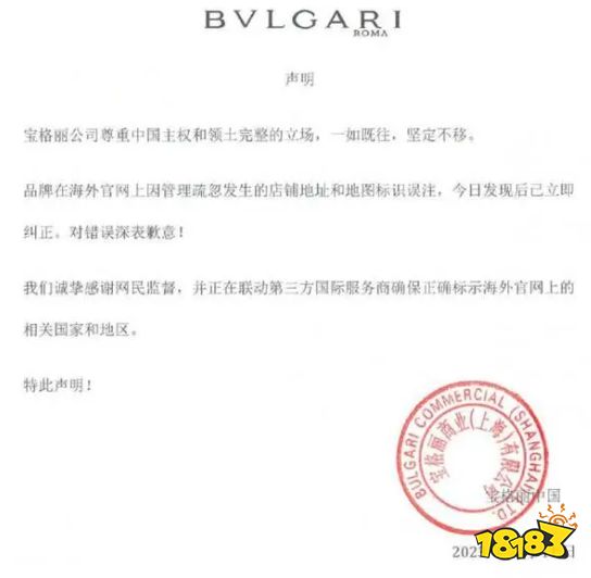 王者榮耀寶格麗聯(lián)動(dòng)夭折？羋月皮膚或被刪