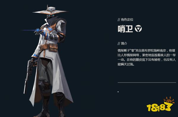 无畏契约零怎么玩 瓦罗兰特零玩法介绍