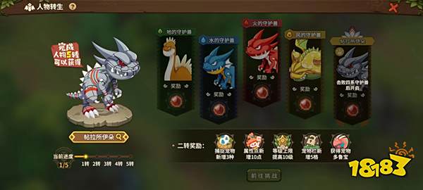 《石器时代：觉醒》如何加点 一篇攻略带你看完