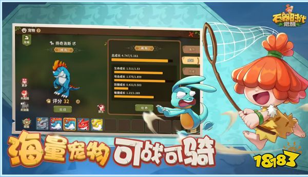 《石器时代：觉醒》家族的作用及玩法介绍