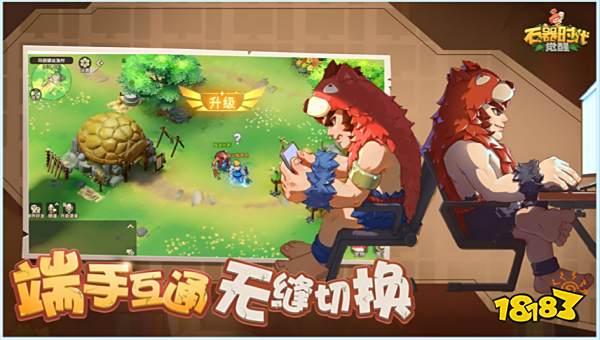 《石器时代：觉醒》宠物的获取及如何选择宠物