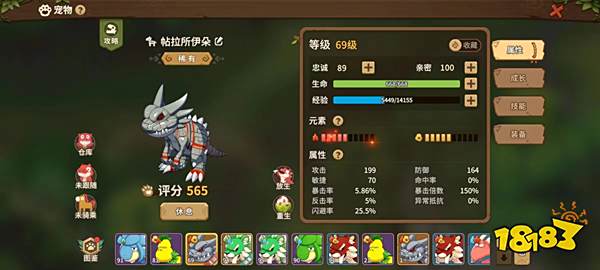 《石器时代：觉醒》宠物系统简介 新手必看