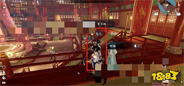 逆水寒手游舞阳城信物获取方法 舞阳城信物获取攻略