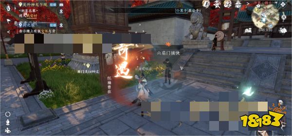 逆水寒手游舞阳城信物获取方法 舞阳城信物获取攻略