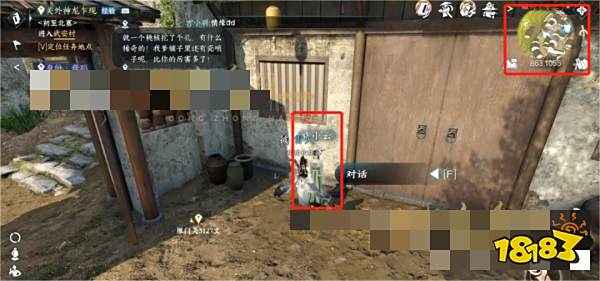 逆水寒手游舞阳城信物获取方法 舞阳城信物获取攻略