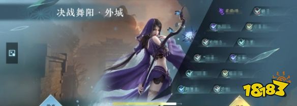 逆水寒手游绝域孤石材料怎么获取 绝域孤石材料获取攻略