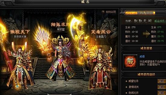 PG电子- PG电子官方网站- PG电子APP下载- PG电子试玩十大最火爆平民传奇手游排行榜 散人平民必冲的10款高爆神服推荐